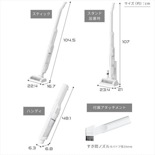 掃除機 コードレス サイクロン 自走式 SCD-161P-W 置くだけで充電 2way
