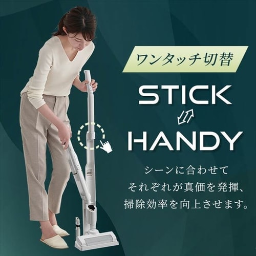 掃除機 コードレス サイクロン 自走式 置くだけで充電 2way ホワイト