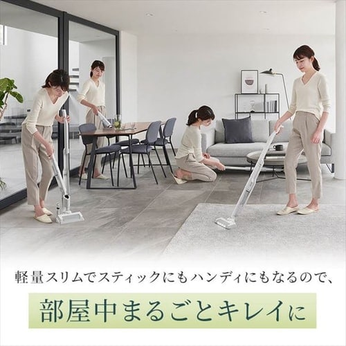 掃除機 コードレス サイクロン 自走式 置くだけで充電 2way ホワイト