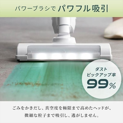 掃除機 コードレス サイクロン 自走式 置くだけで充電 2way ホワイト