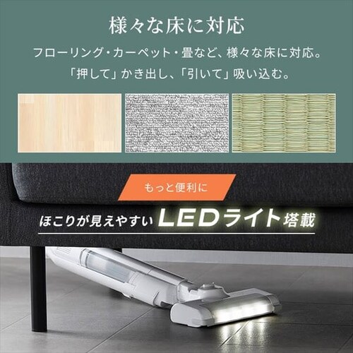 掃除機 コードレス サイクロン 自走式 置くだけで充電 2way ホワイト