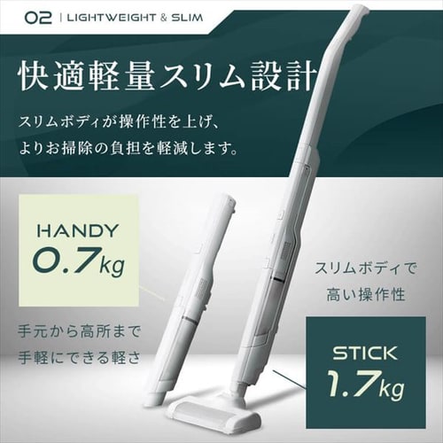 掃除機 コードレス サイクロン 自走式 置くだけで充電 2way ホワイト