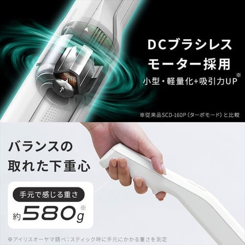 掃除機 コードレス サイクロン 自走式 置くだけで充電 2way ホワイト