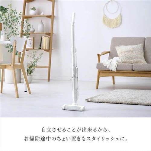 掃除機 コードレス サイクロン 自走式 置くだけで充電 2way ホワイト