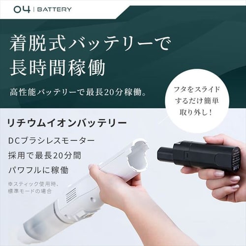 掃除機 コードレス サイクロン 自走式 置くだけで充電 2way ホワイト