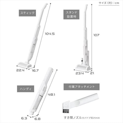 掃除機 コードレス サイクロン 自走式 置くだけで充電 2way ホワイト
