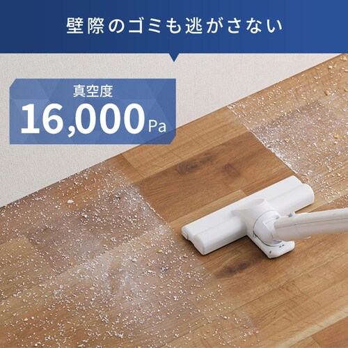 掃除機 コード式 サイクロン SCA-112-W ホワイト H298077 │アイリス
