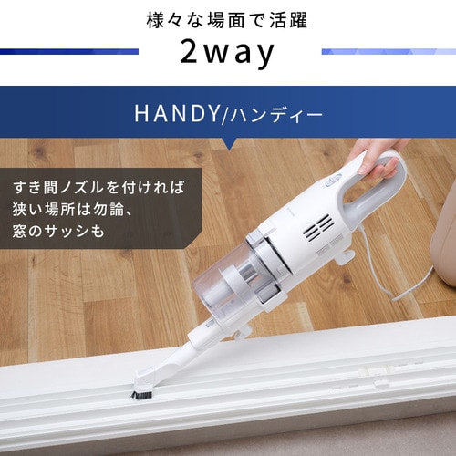 掃除機 コード式 サイクロン SCA-112-W ホワイト H298077 │アイリス