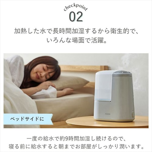 加湿器 スチーム式 260ml AHM-H26B 全3色 H298099F │アイリスオーヤマ