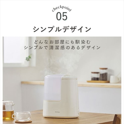 加湿器 スチーム式 260ml AHM-H26B 全3色 H298099F │アイリスオーヤマ