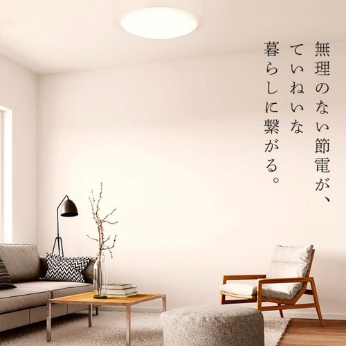 3個セット】 LED シーリングライト 6畳 調光 調色 節電 工具・工事不要