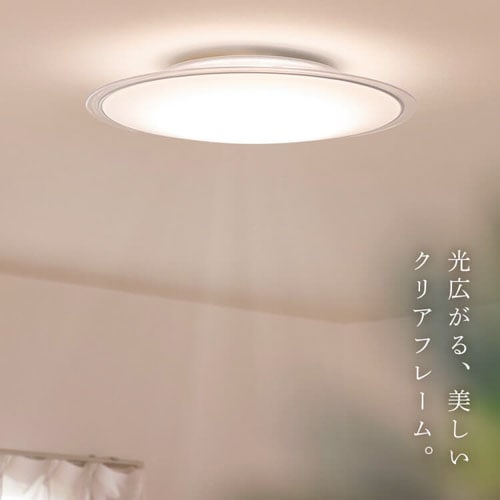 LED シーリングライト 6畳 調光 調色 節電 工具・工事不要 リモコン