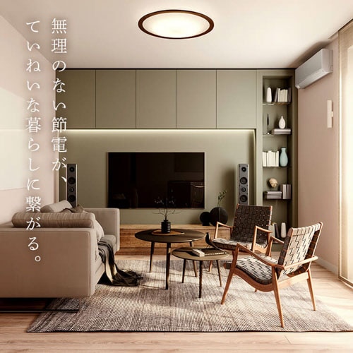 3個セット】 LED シーリングライト 6畳 調光 調色 節電 工具・工事不要