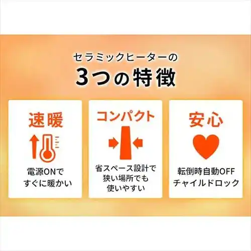 �y�󂠂�z�啗�� �Z���~�b�N�q�[�^�[ ��U�� PCH-SW12B-W �z���C�g_7