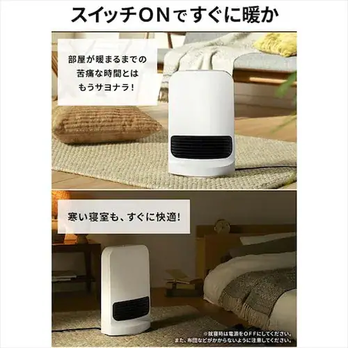 �y�󂠂�z�啗�� �Z���~�b�N�q�[�^�[ ��U�� PCH-SW12B-W �z���C�g_10
