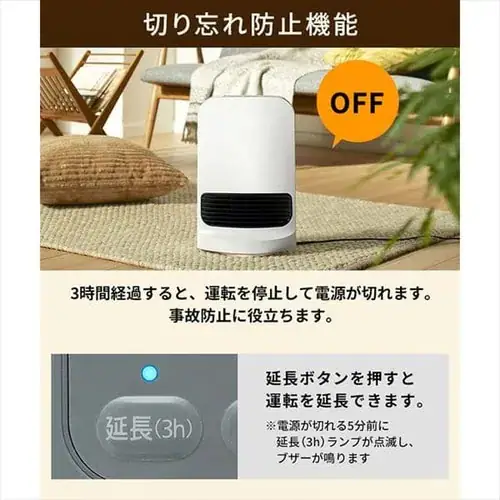�y�󂠂�z�啗�� �Z���~�b�N�q�[�^�[ ��U�� PCH-SW12B-W �z���C�g_16