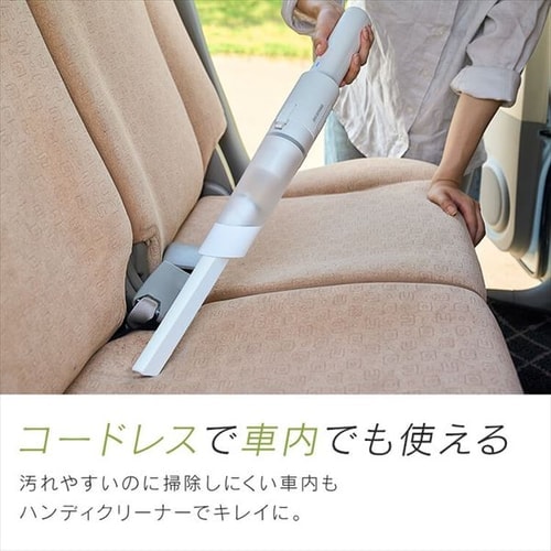 極細軽量スティッククリーナー