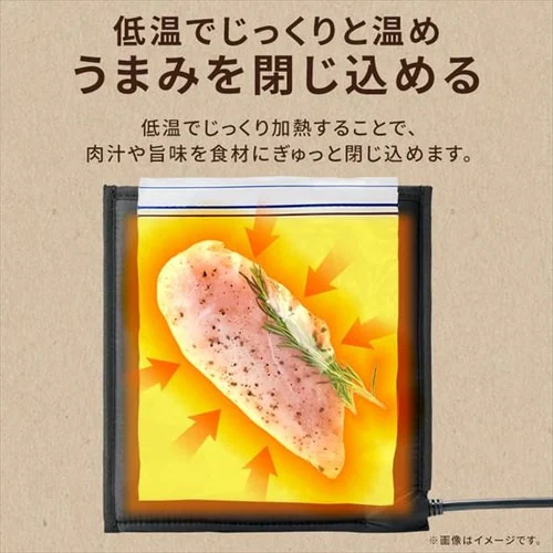 袋型低温調理器 PocketChef PLTC-M01-B_4