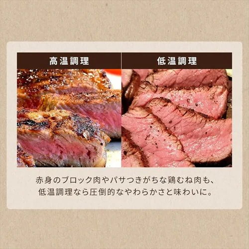 袋型低温調理器 PocketChef PLTC-M01-B_5