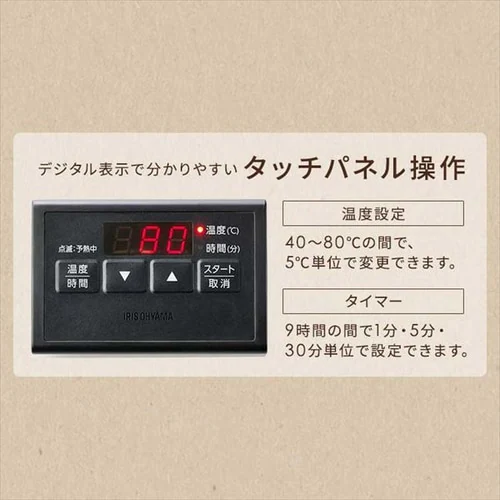 袋型低温調理器 PocketChef PLTC-M01-B_10