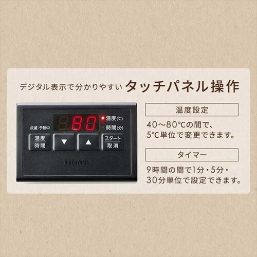 袋型低温調理器 PocketChef PLTC-M01-B H298675 │アイリスオーヤマ