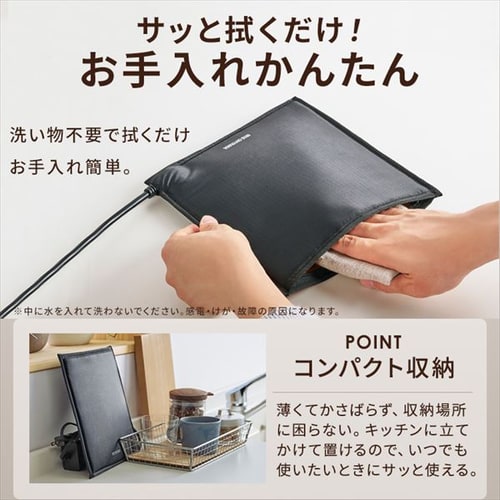 袋型低温調理器 PocketChef PLTC-M01-B H298675 │アイリスオーヤマ
