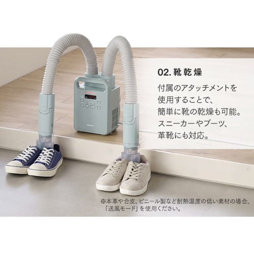 カラリエ ふとん乾燥機 ツインノズル くつ乾燥対応 アロマケース付 FK