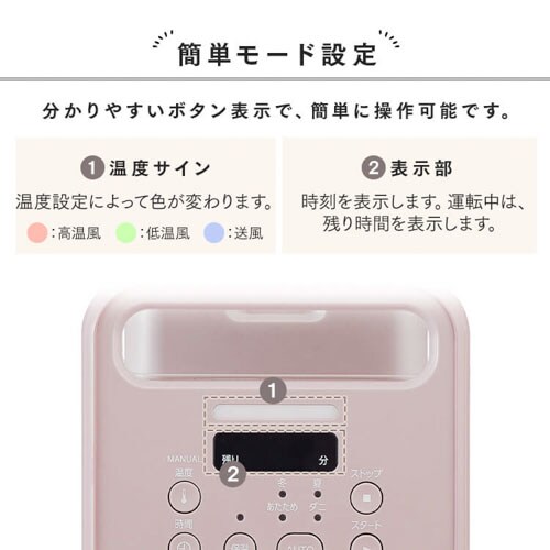 カラリエ ふとん乾燥機 ツインノズル くつ乾燥対応 アロマケース付 FK