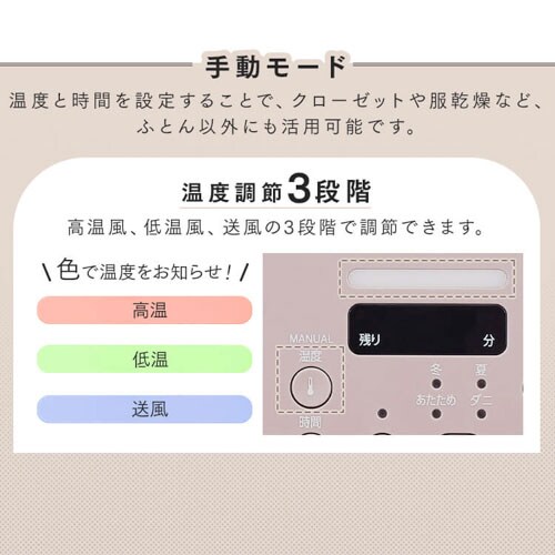 カラリエ ふとん乾燥機 ツインノズル くつ乾燥対応 アロマケース付 FK