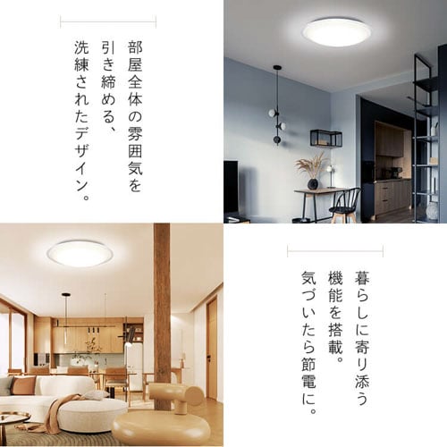 【再掲載】LEDシーリングライト 2個セット8畳 調光調色　 2個セット】 LED シーリングライト 8畳 調光 調色 節電 工具・工事不要