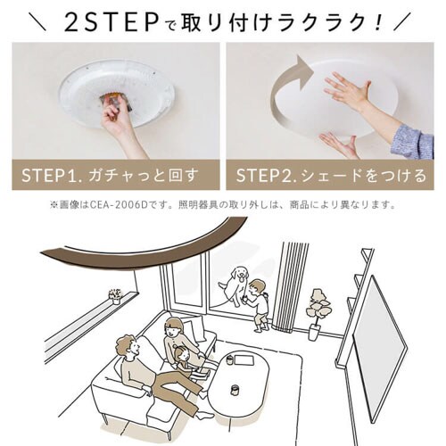 3個セット】 LED シーリングライト 8畳 調光 調色 節電 工具・工事不要