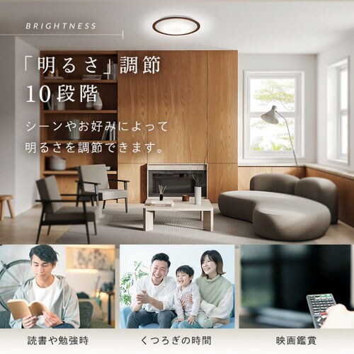 3個セット】 LED シーリングライト 8畳 調光 調色 節電 工具・工事不要