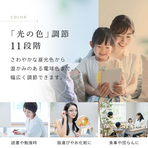 3個セット】 LED シーリングライト 8畳 調光 調色 節電 工具・工事不要