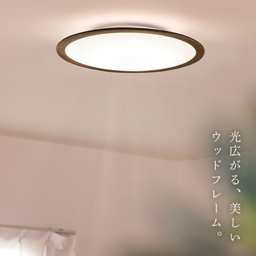 3個セット】 LED シーリングライト 8畳 調光 調色 節電 工具・工事不要