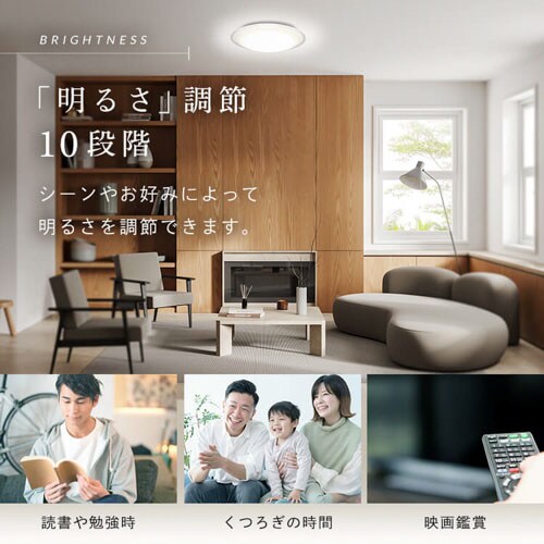 2個セット】 LED シーリングライト 12畳 調光 調色 節電 工具・工事