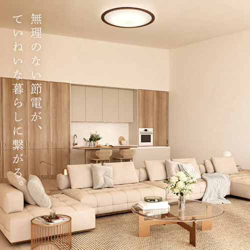 【2個セット】 LED シーリングライト 12畳 調光 調色 節電 工具・工事不要 リモコン付き 5年保証 CEA12DL-5.0QWFM_2