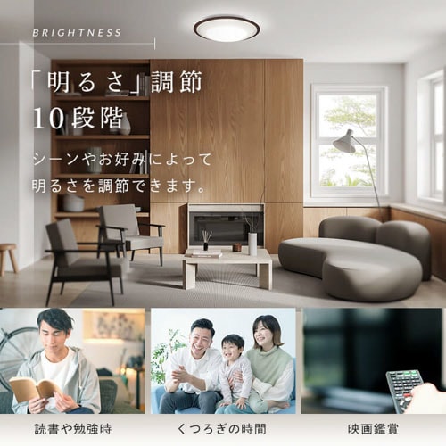 LED シーリングライト 12畳 調光 調色 節電 工具・工事不要 リモコン