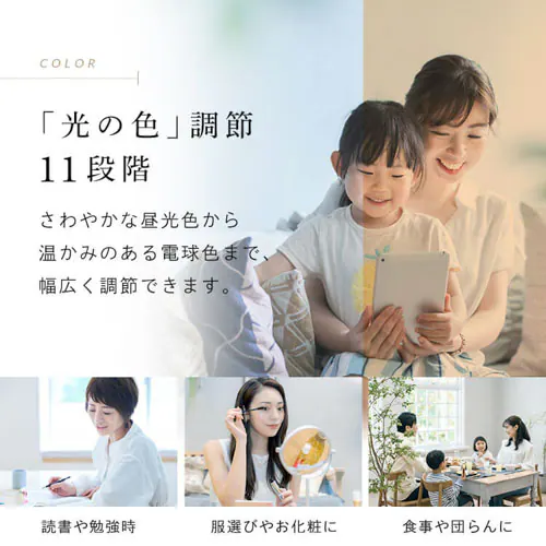 【2個セット】 LED シーリングライト 12畳 調光 調色 節電 工具・工事不要 リモコン付き 5年保証 CEA12DL-5.0QWFM_11