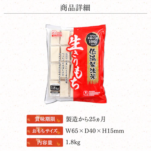 �ቷ���@�Ă̐�������� 1.8kg_6