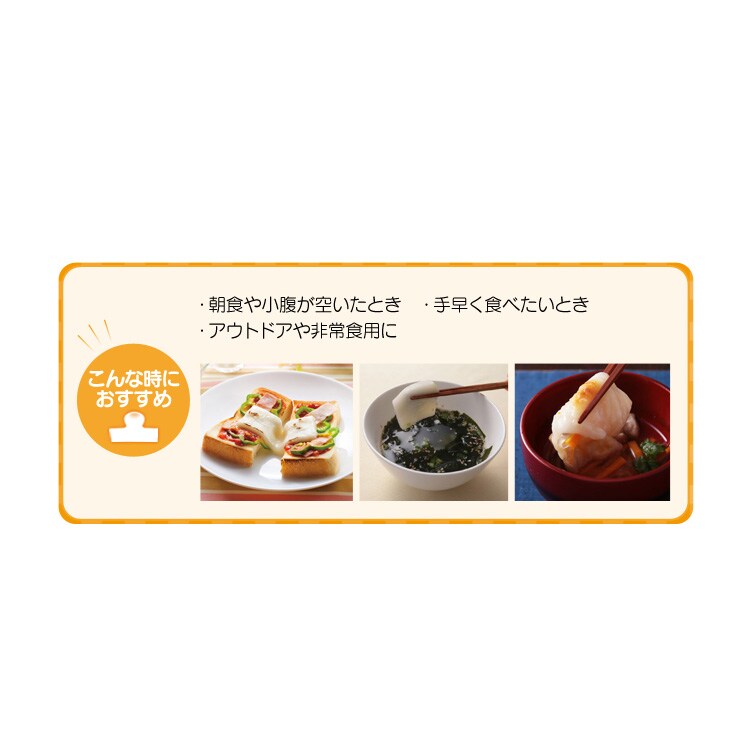 熱湯3分うす切りもち 10枚入り 270g H310235 │アイリスオーヤマ公式
