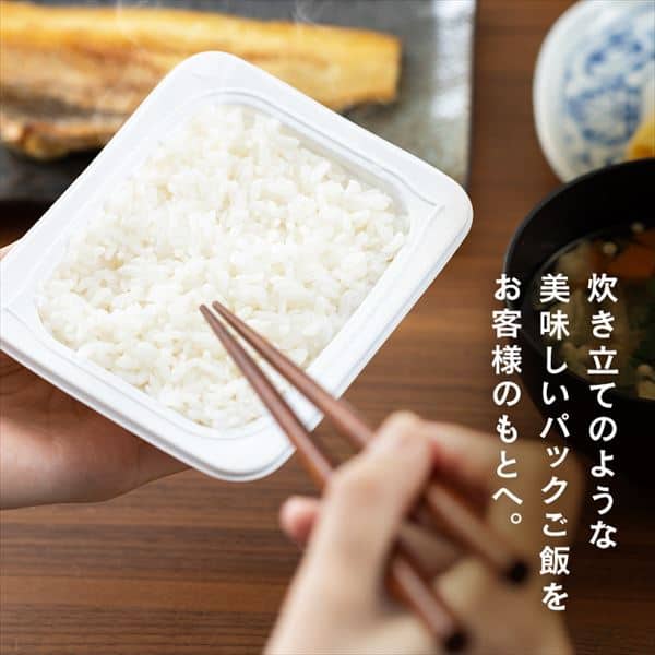 低温製法米のおいしいごはん 魚沼産こしひかり 150g×24パック H310473