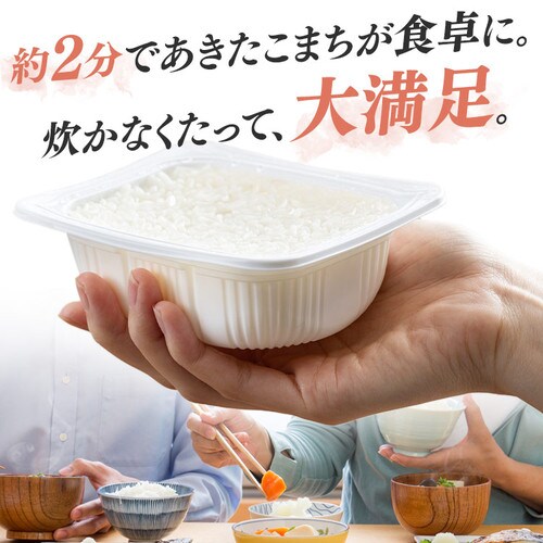 低温製法米のパックご飯 秋田県産あきたこまち 180g×40パック 1902974