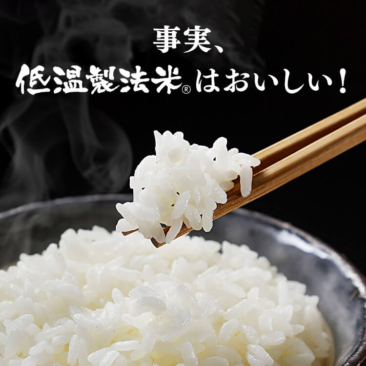 低温製法米のパックご飯 秋田県産あきたこまち 180g×40パック 1902974