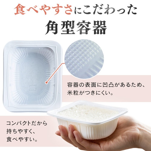 低温製法米のパックご飯 秋田県産あきたこまち 180g×40パック 1902974