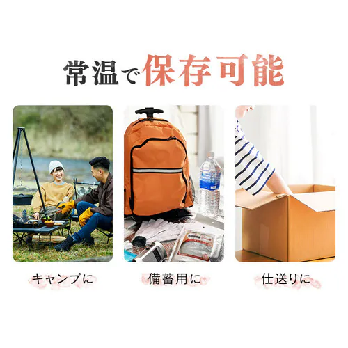 �ቷ���@�Ẵp�b�N���� �H�c���Y���������܂� 180g�~6�p�b�N�y�v���U�}�[�P�b�g�z_15