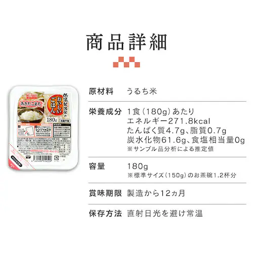 �ቷ���@�Ẵp�b�N���� �H�c���Y���������܂� 180g�~6�p�b�N�y�v���U�}�[�P�b�g�z_17