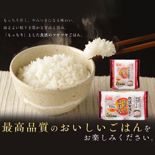 �ቷ���@�Ẵp�b�N���� �k�C���Y��߂҂肩 150g�~3�p�b�N �y�v���U�}�[�P�b�g�z_7