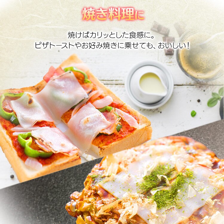 しゃぶしゃぶ餅 180g（60g×3パック） H310435 │アイリスオーヤマ公式