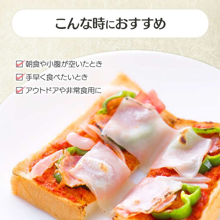 しゃぶしゃぶ餅 180g（60g×3パック） H310435 │アイリスオーヤマ公式