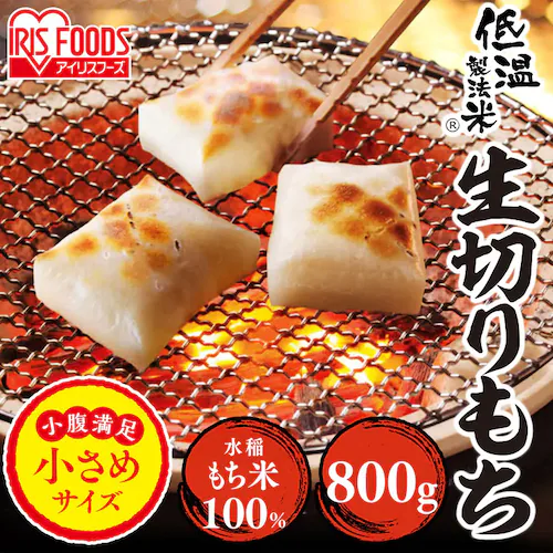 �y1.6kg�z ���؂�� �ቷ���@�� ���Y �n�[�t�J�b�g � 800g�~2��_2